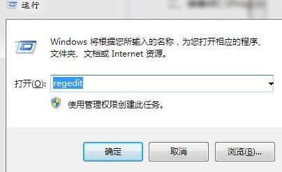 输入regedit
