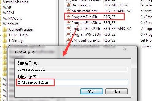 确定