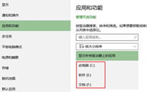 win10鿴Ӧðװķ