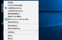 Win10Ҽ˵ӡΪ·ѡķ