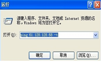 win7ϵͳʹping