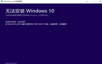 win1010240ʧʾ0X80070004ô