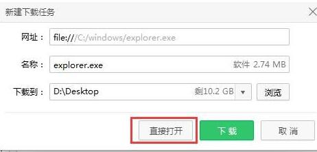 C:\windows\explorer.exe