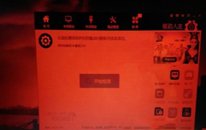 win10ϵͳ��Ļ��ɺ�ɫ��ô���