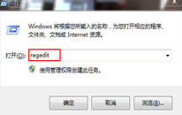 win7ϵͳieͼɾô