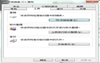 win7޷ճĽ