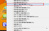 win8ϵͳô¼鿴