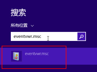 eventvwr.exe