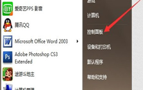 ôرwin7ϵͳwindows update