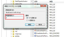 win7½ʾҪ¼ϢĽ