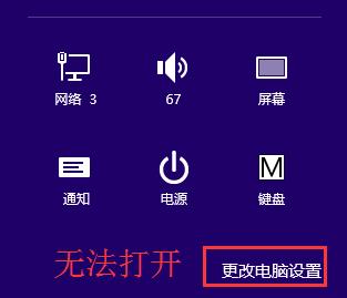 win8޷򿪸ĵĽ