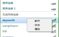 ޸win7ϵͳķ