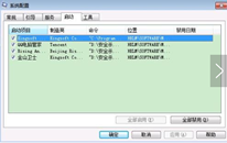 win7ûctfmon.exeĽ