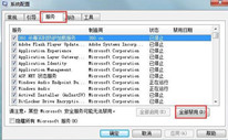 win7жֺô