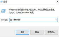 win10程序属性没有兼容性选项如何恢复