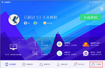 Win7打开程序时提示“无法定位程序输入点”的解决方法