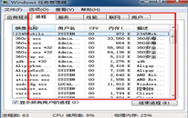 电脑中病毒了如何解决