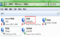 网络电缆被拔出怎么办?网络电缆被拔出的解决技巧