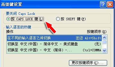 ҪرCaps Lock