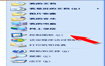 电脑键盘capsLock键失灵如何解决