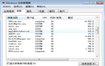 win7打开软件提示应用程序正在运行如何处理