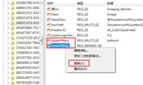 win7摄像头驱动错误怎么办 摄像头驱动错误的解决方法