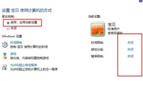 win7ҳƹô