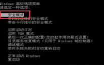 ޸win7Զ