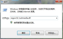 win7ƶӲ̵ν