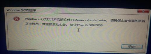 ޷install.wim