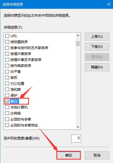 win10ʾƬע