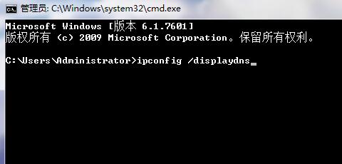 ipconfig /displaydns