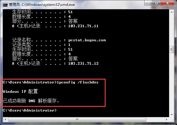 ipconfig /flushdns