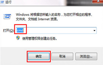 win7ϵͳβ鿴