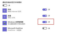 win10ϵͳûеuѡô