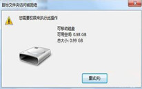 win7ϵͳ½ֹuʹõ÷