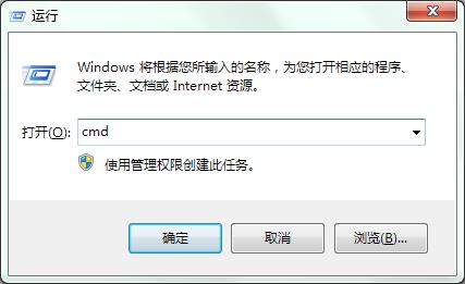打开命令提示符