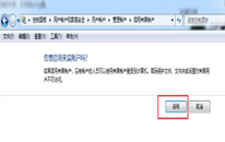 win7ϵͳôùӡ