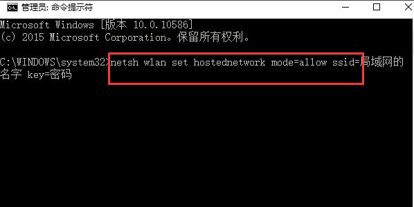 netsh wlan set hostednetwork mode=allow ssid=