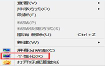 win8ôĻ빦