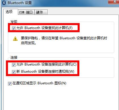 Bluetooth豸ӵ˼