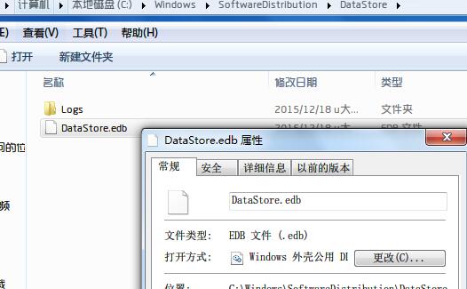 DataStore.edb