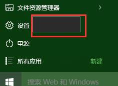 win10ôýֹػ