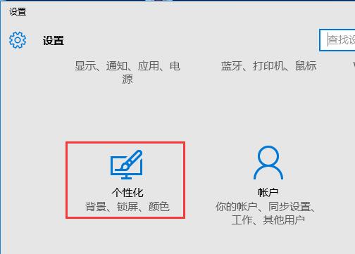 “个性化”