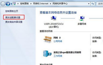 win7αװipַ