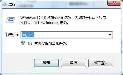 运行窗口