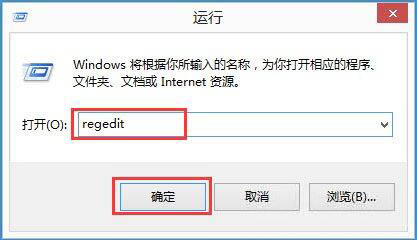 运行