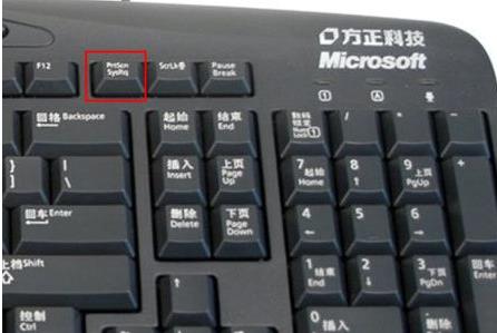 便捷win7系统截图技巧1