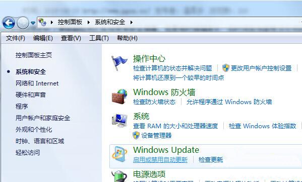 Win7ϵͳôֶ鲹