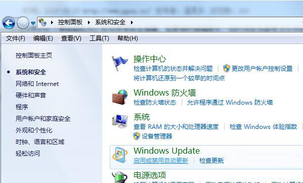 Win7ϵͳôֶ鲹